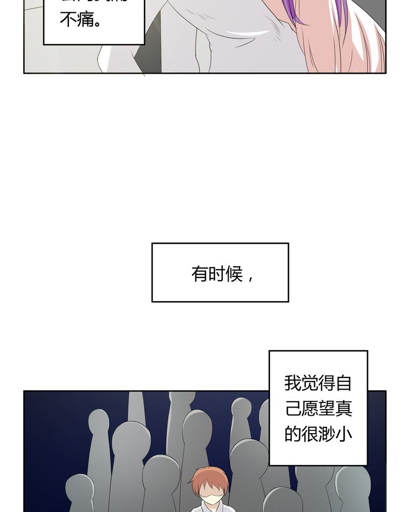 《异卷风华录》漫画最新章节第35章：死亡真相免费下拉式在线观看章节第【14】张图片