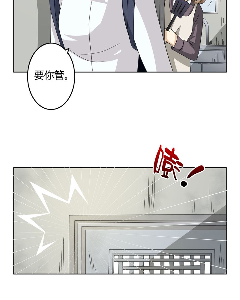 《异卷风华录》漫画最新章节第35章：死亡真相免费下拉式在线观看章节第【26】张图片