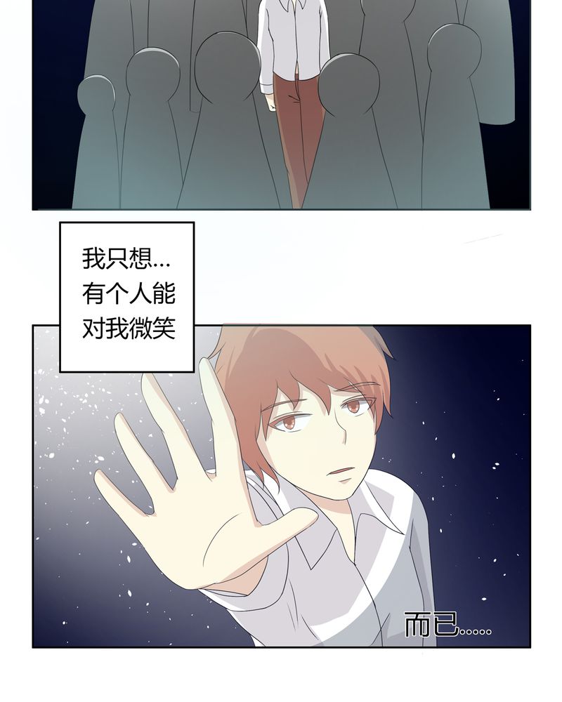 《异卷风华录》漫画最新章节第35章：死亡真相免费下拉式在线观看章节第【13】张图片