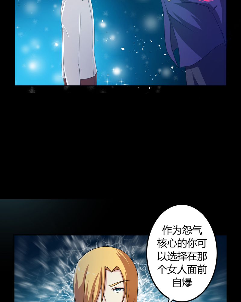 《异卷风华录》漫画最新章节第36章：永远的离别免费下拉式在线观看章节第【27】张图片