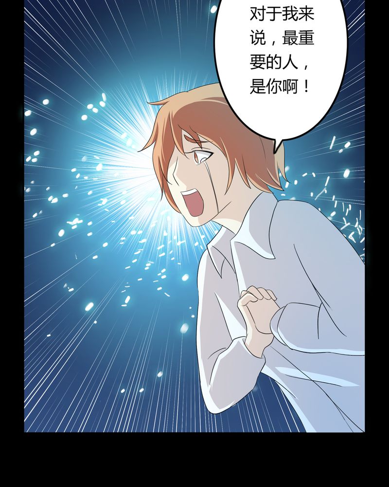 《异卷风华录》漫画最新章节第36章：永远的离别免费下拉式在线观看章节第【8】张图片