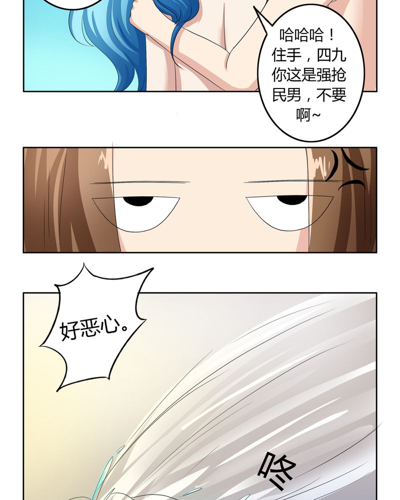 《异卷风华录》漫画最新章节第39章：唯妻一人免费下拉式在线观看章节第【14】张图片