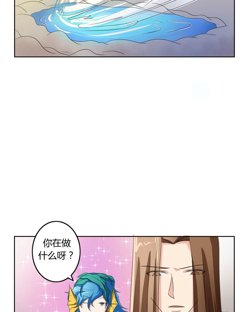 《异卷风华录》漫画最新章节第39章：唯妻一人免费下拉式在线观看章节第【13】张图片