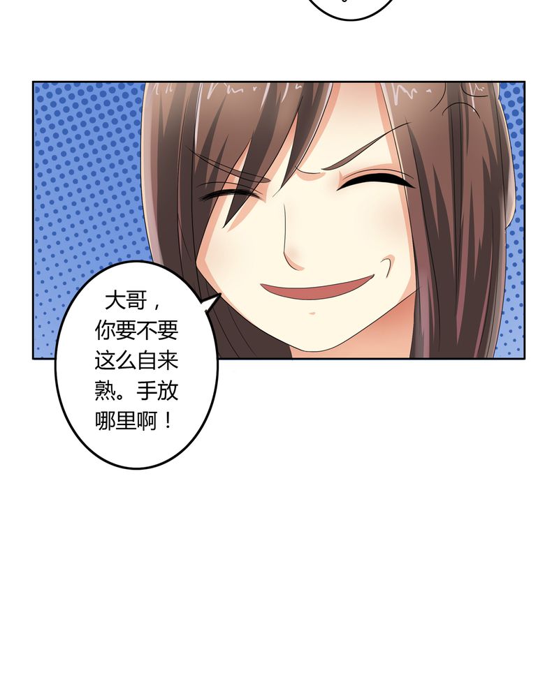 《异卷风华录》漫画最新章节第41章：此心彼念免费下拉式在线观看章节第【20】张图片