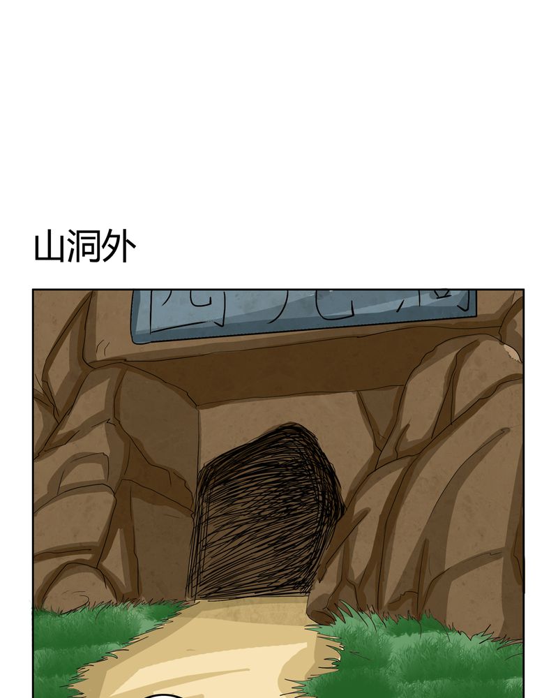 《异卷风华录》漫画最新章节第41章：此心彼念免费下拉式在线观看章节第【19】张图片