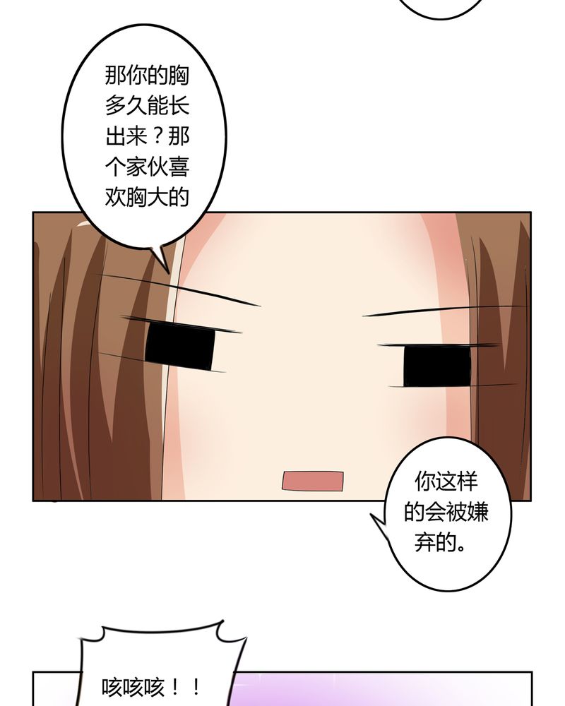 《异卷风华录》漫画最新章节第41章：此心彼念免费下拉式在线观看章节第【5】张图片