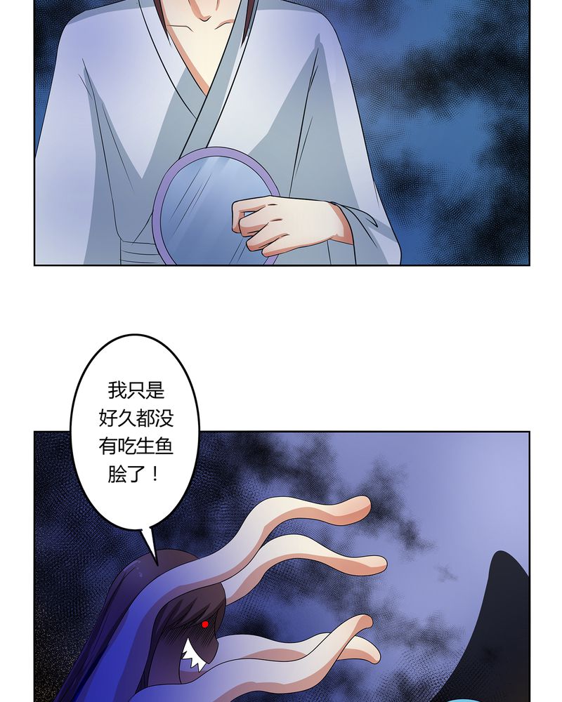 《异卷风华录》漫画最新章节第43章：初步协议免费下拉式在线观看章节第【11】张图片