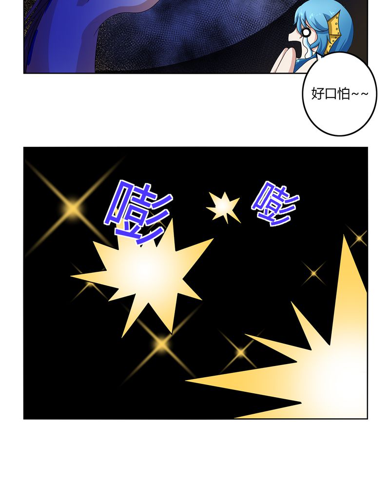 《异卷风华录》漫画最新章节第43章：初步协议免费下拉式在线观看章节第【10】张图片