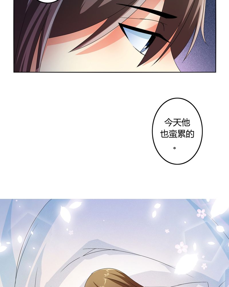 《异卷风华录》漫画最新章节第49章：宠妻狂魔免费下拉式在线观看章节第【4】张图片