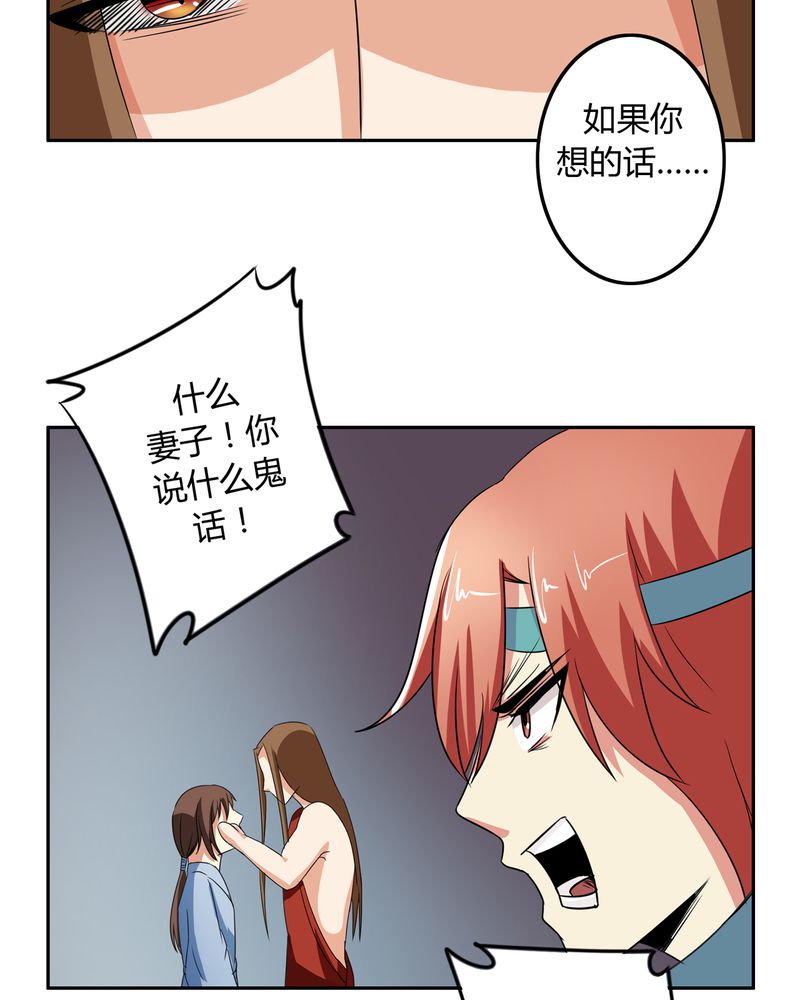 《异卷风华录》漫画最新章节第51章：九幽之境免费下拉式在线观看章节第【16】张图片