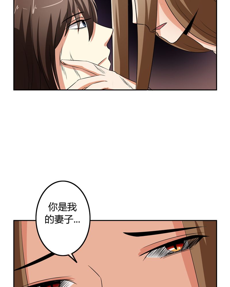 《异卷风华录》漫画最新章节第51章：九幽之境免费下拉式在线观看章节第【17】张图片