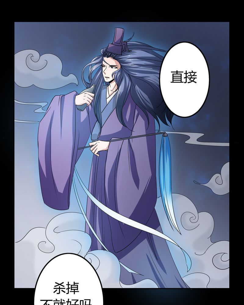 《异卷风华录》漫画最新章节第51章：九幽之境免费下拉式在线观看章节第【2】张图片