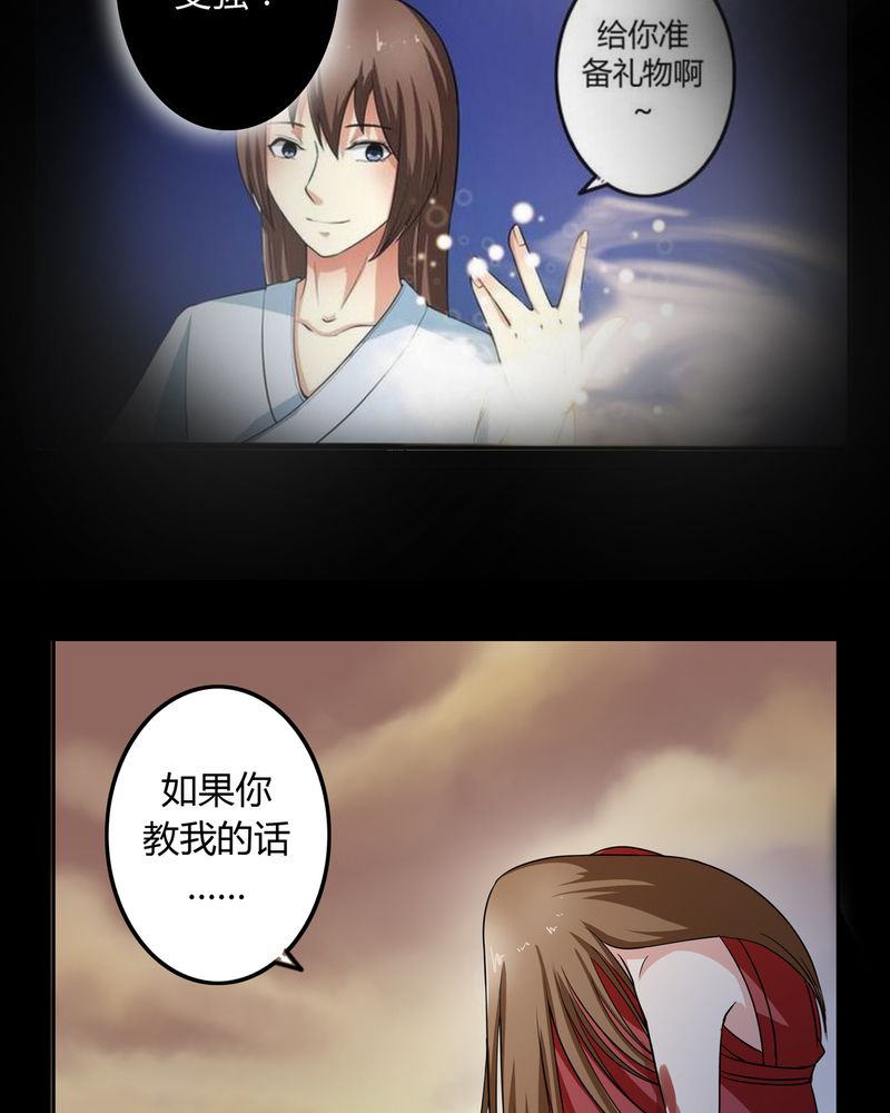 《异卷风华录》漫画最新章节第51章：九幽之境免费下拉式在线观看章节第【11】张图片