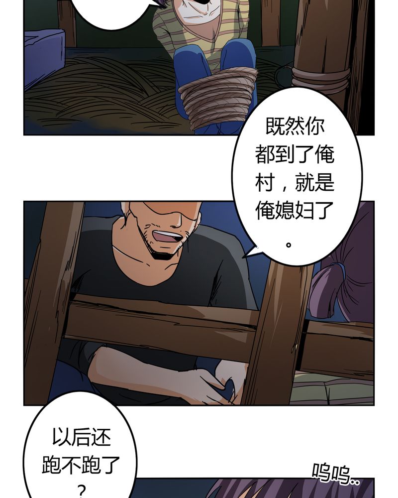 《异卷风华录》漫画最新章节第53章：不明委托免费下拉式在线观看章节第【9】张图片