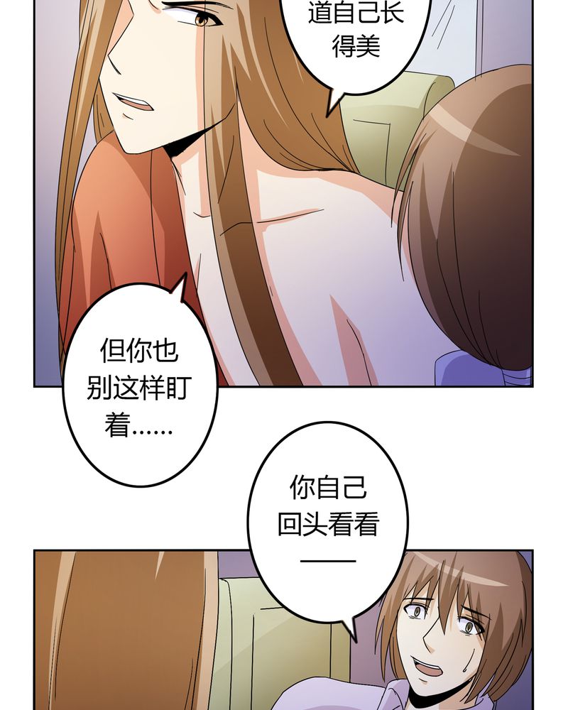 《异卷风华录》漫画最新章节第53章：不明委托免费下拉式在线观看章节第【3】张图片