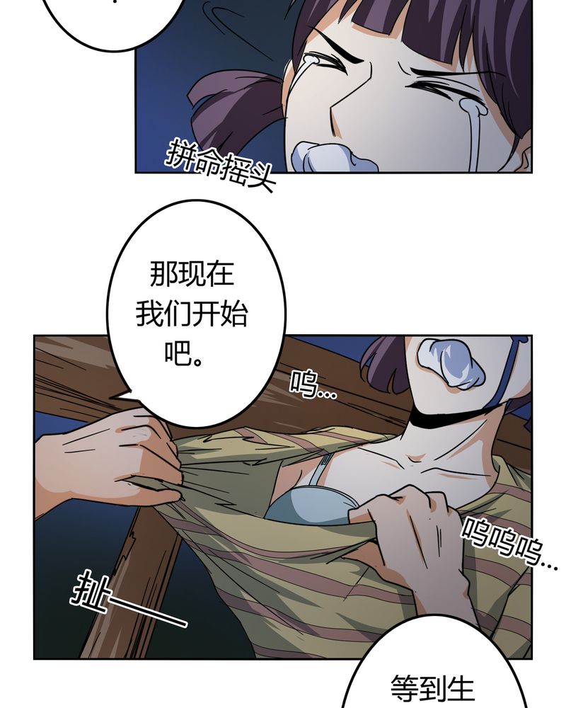 《异卷风华录》漫画最新章节第53章：不明委托免费下拉式在线观看章节第【8】张图片