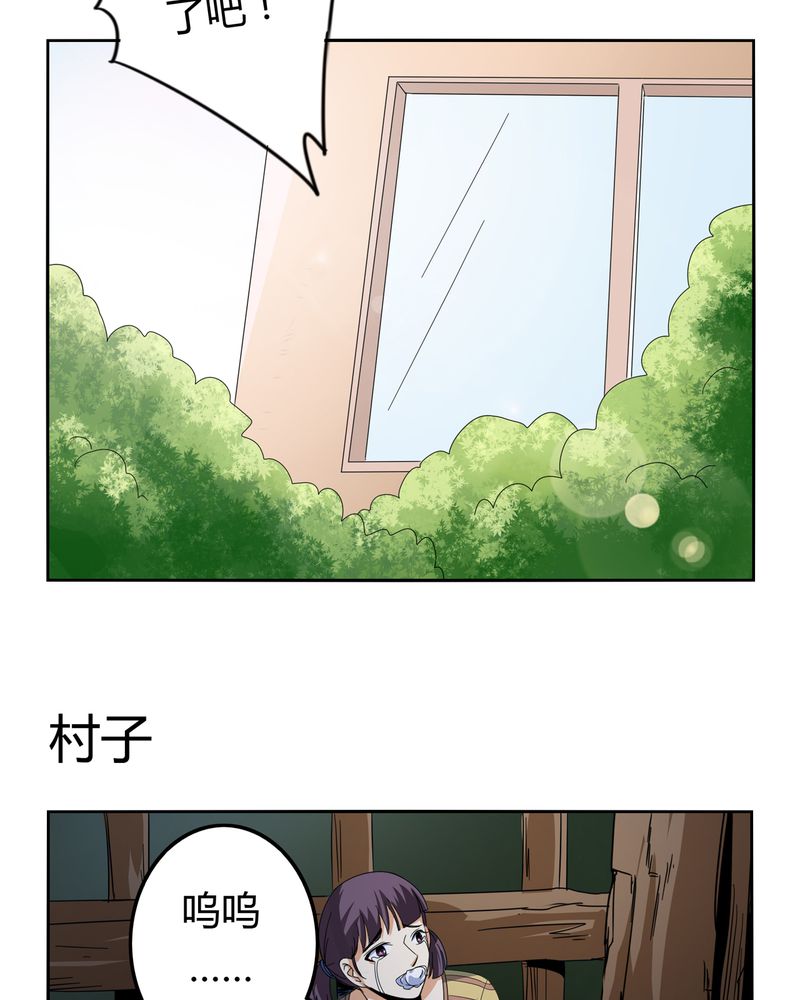 《异卷风华录》漫画最新章节第53章：不明委托免费下拉式在线观看章节第【10】张图片