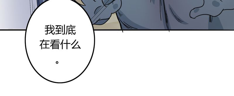 《异卷风华录》漫画最新章节第53章：不明委托免费下拉式在线观看章节第【1】张图片