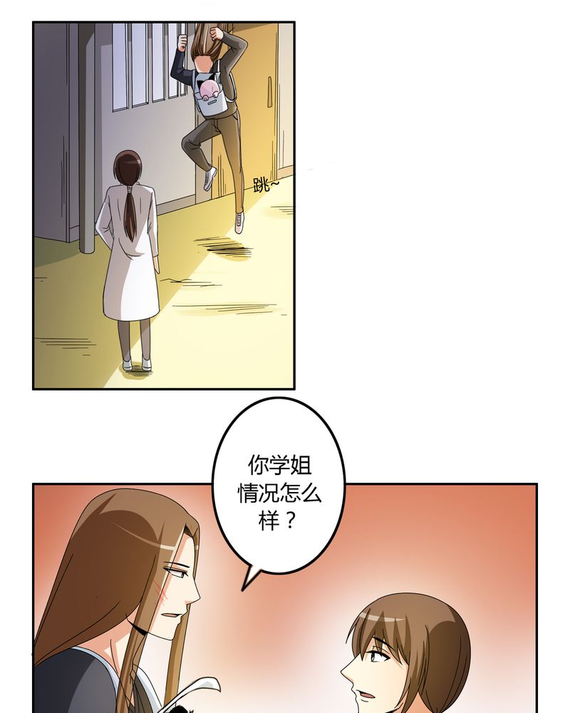 《异卷风华录》漫画最新章节第55章：消失的灵力免费下拉式在线观看章节第【12】张图片