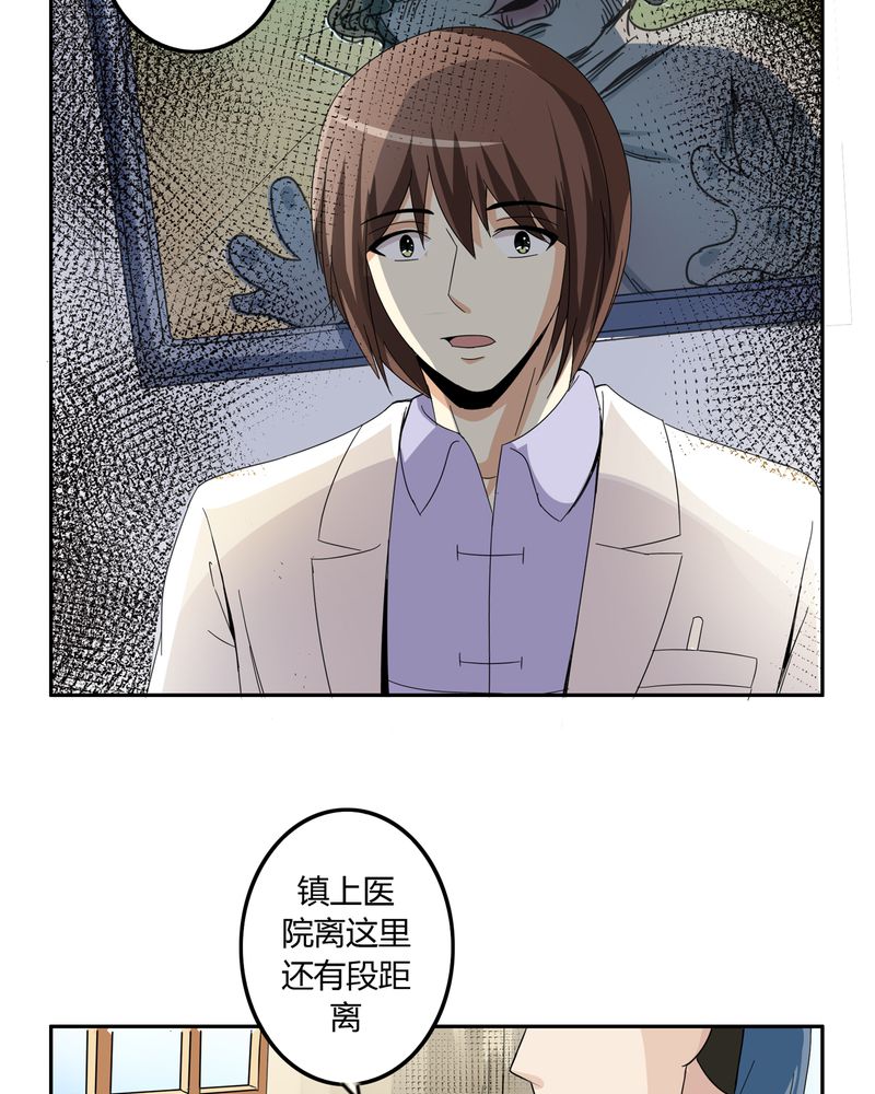 《异卷风华录》漫画最新章节第55章：消失的灵力免费下拉式在线观看章节第【3】张图片