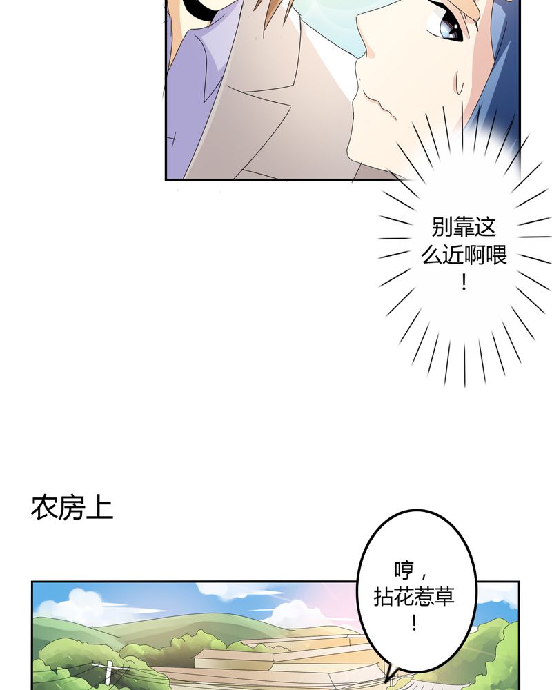 《异卷风华录》漫画最新章节第55章：消失的灵力免费下拉式在线观看章节第【21】张图片