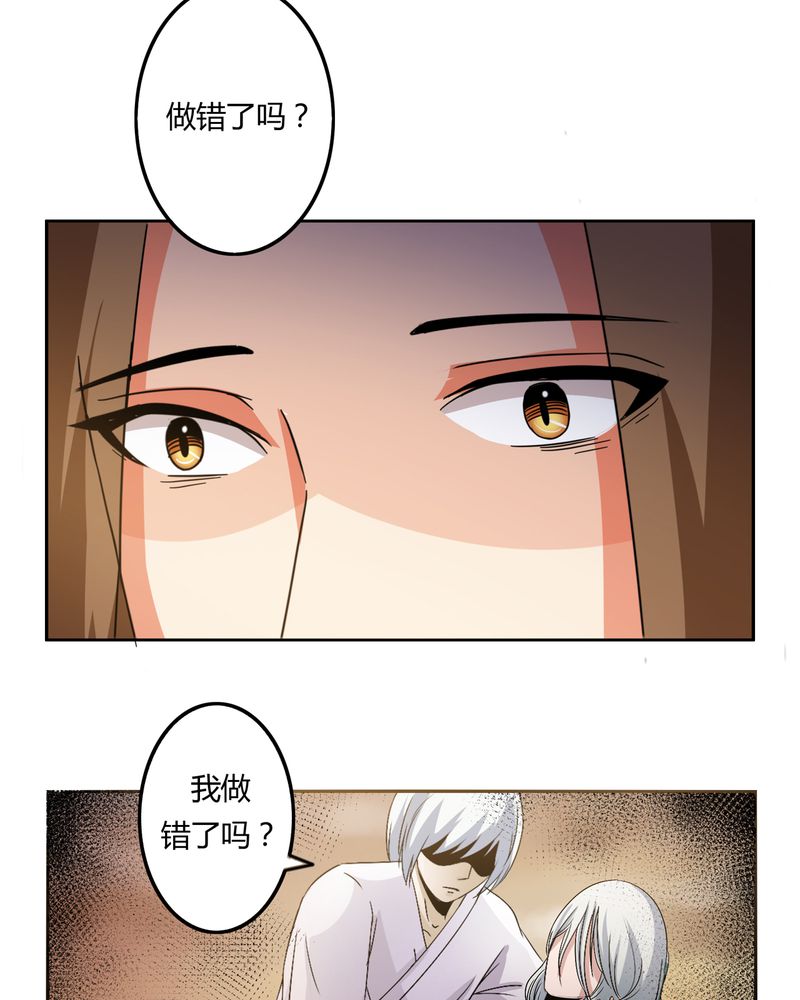 《异卷风华录》漫画最新章节第56章：压抑之力免费下拉式在线观看章节第【13】张图片