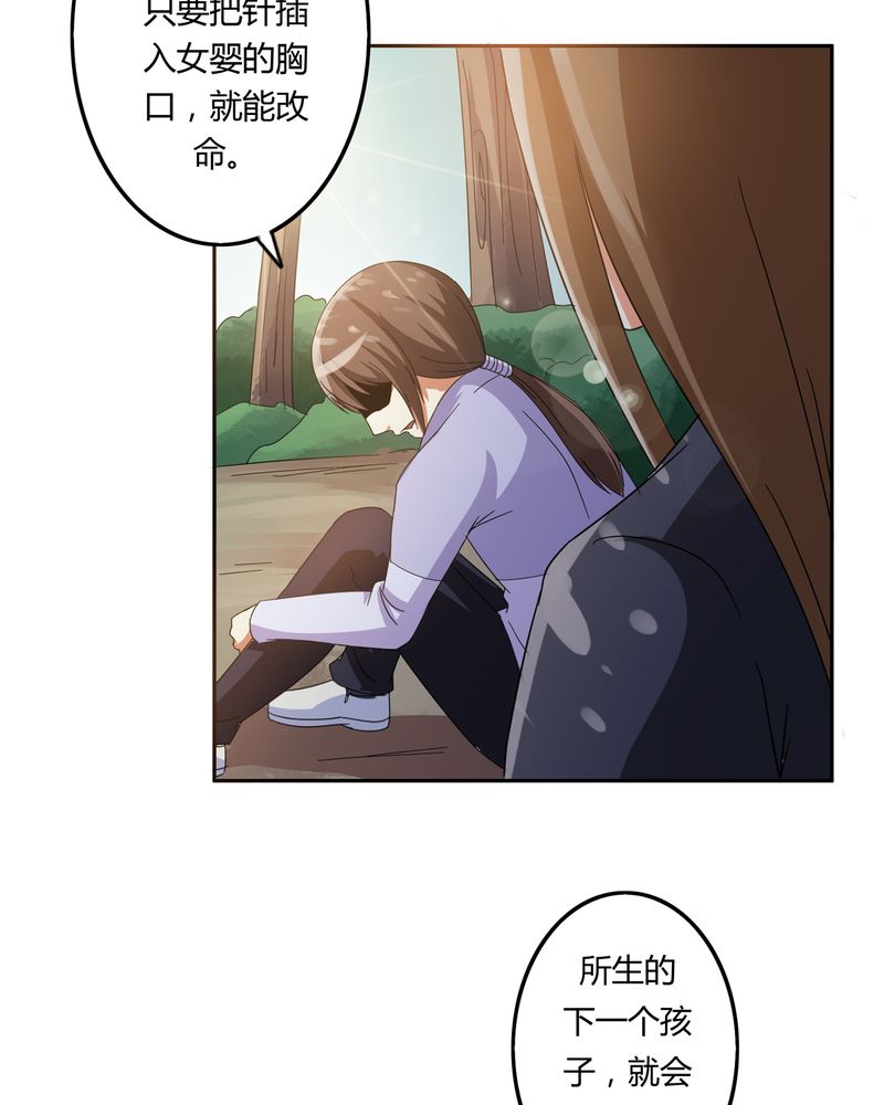 《异卷风华录》漫画最新章节第56章：压抑之力免费下拉式在线观看章节第【19】张图片