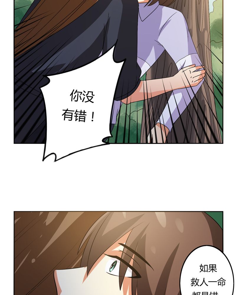 《异卷风华录》漫画最新章节第56章：压抑之力免费下拉式在线观看章节第【10】张图片