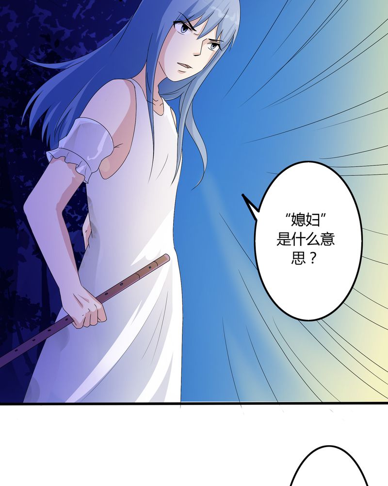 《异卷风华录》漫画最新章节第57章：悉茗！考验免费下拉式在线观看章节第【10】张图片