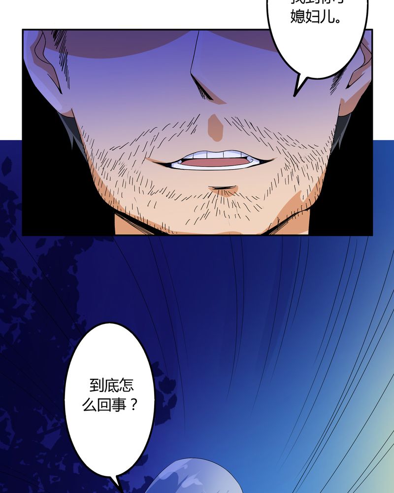 《异卷风华录》漫画最新章节第57章：悉茗！考验免费下拉式在线观看章节第【11】张图片