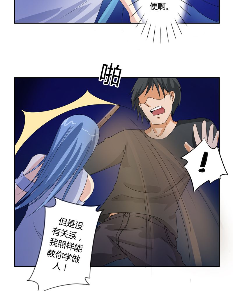 《异卷风华录》漫画最新章节第57章：悉茗！考验免费下拉式在线观看章节第【6】张图片