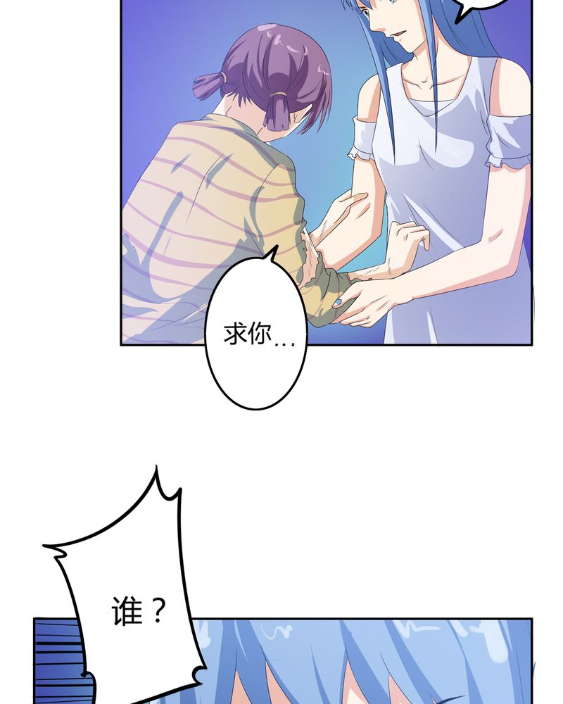 《异卷风华录》漫画最新章节第57章：悉茗！考验免费下拉式在线观看章节第【14】张图片