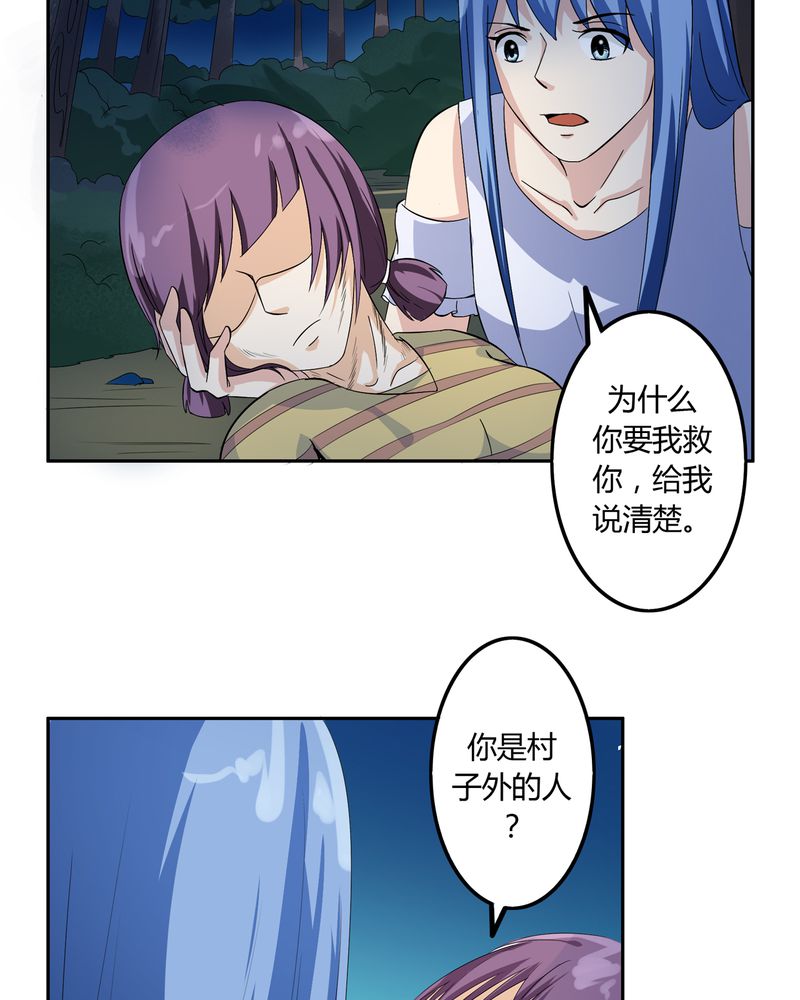 《异卷风华录》漫画最新章节第57章：悉茗！考验免费下拉式在线观看章节第【18】张图片