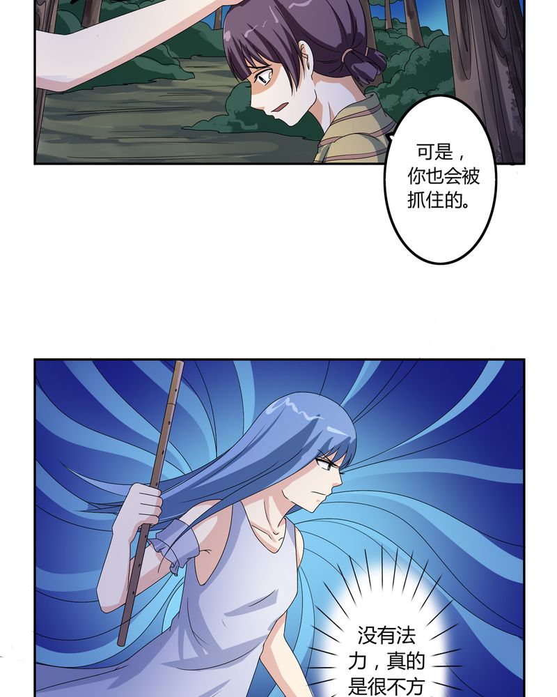 《异卷风华录》漫画最新章节第57章：悉茗！考验免费下拉式在线观看章节第【7】张图片