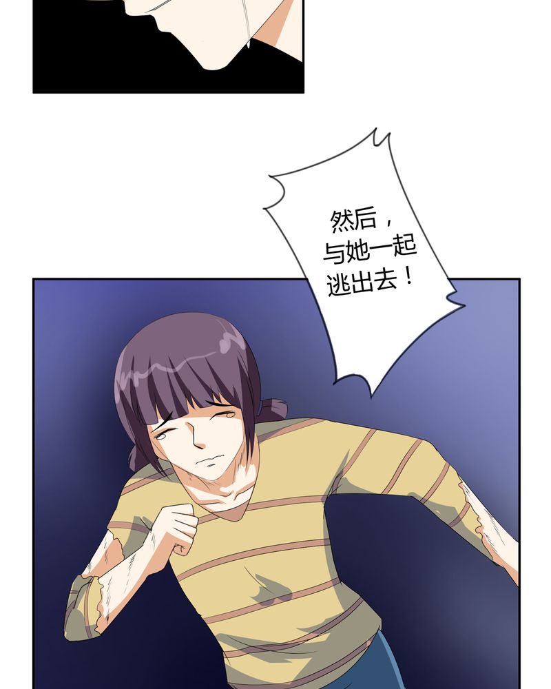 《异卷风华录》漫画最新章节第57章：悉茗！考验免费下拉式在线观看章节第【1】张图片