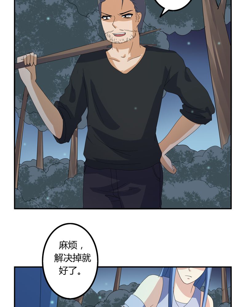 《异卷风华录》漫画最新章节第58章：燃烧的纸鹤免费下拉式在线观看章节第【11】张图片