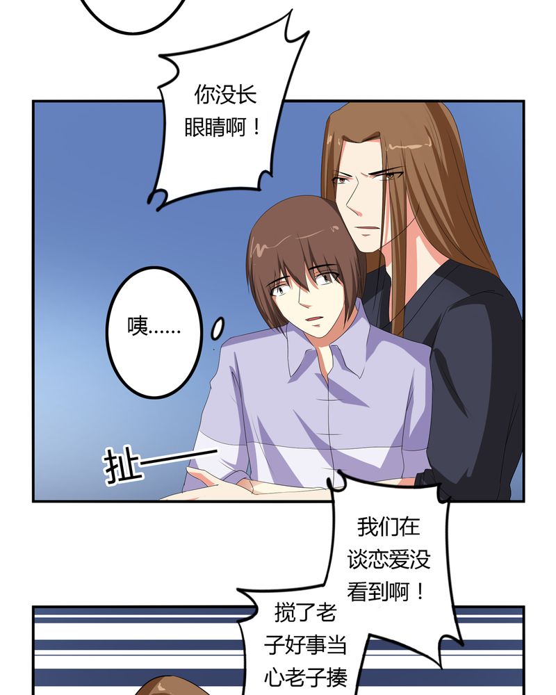 《异卷风华录》漫画最新章节第59章：女性拍卖免费下拉式在线观看章节第【12】张图片