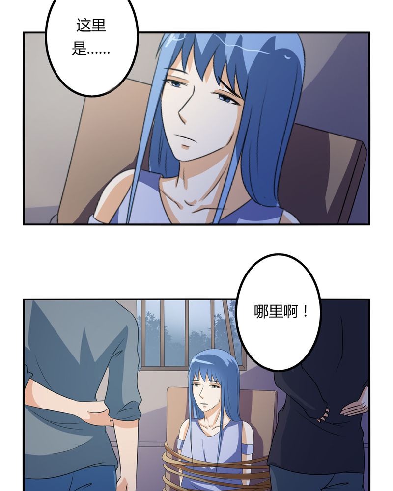 《异卷风华录》漫画最新章节第59章：女性拍卖免费下拉式在线观看章节第【6】张图片