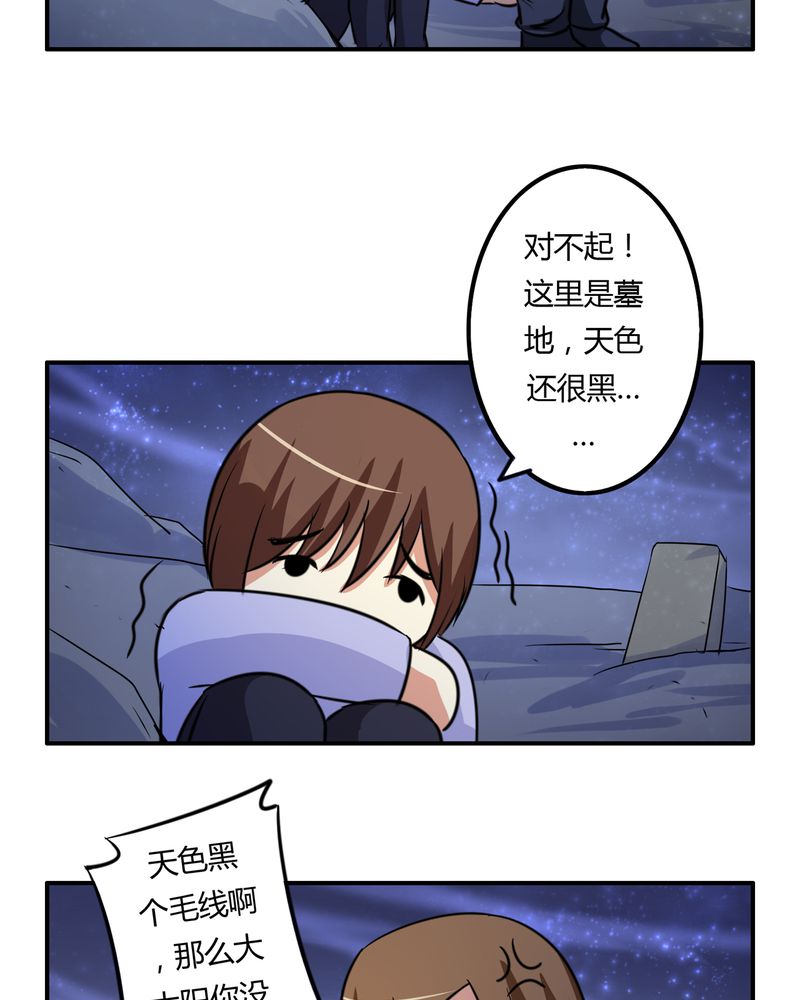 《异卷风华录》漫画最新章节第60章：囚禁之女免费下拉式在线观看章节第【11】张图片