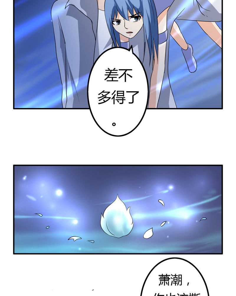 《异卷风华录》漫画最新章节第60章：囚禁之女免费下拉式在线观看章节第【2】张图片