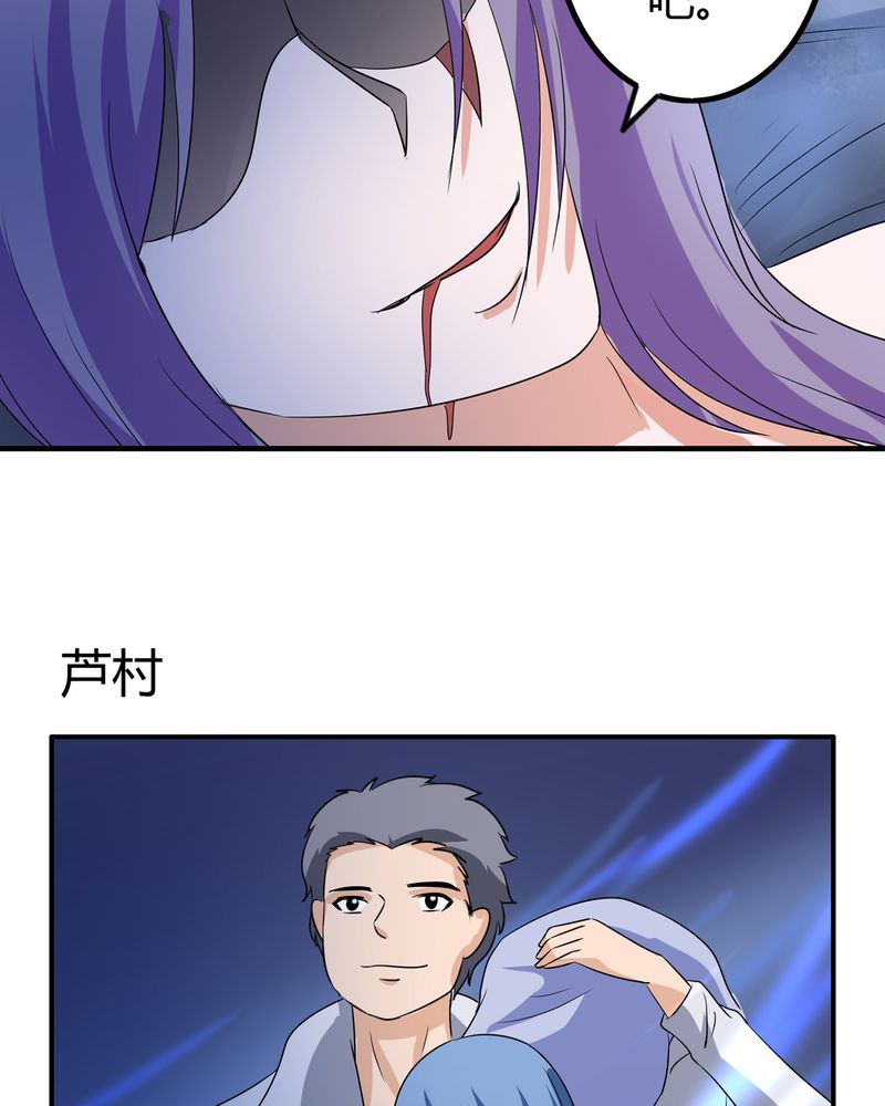 《异卷风华录》漫画最新章节第60章：囚禁之女免费下拉式在线观看章节第【3】张图片