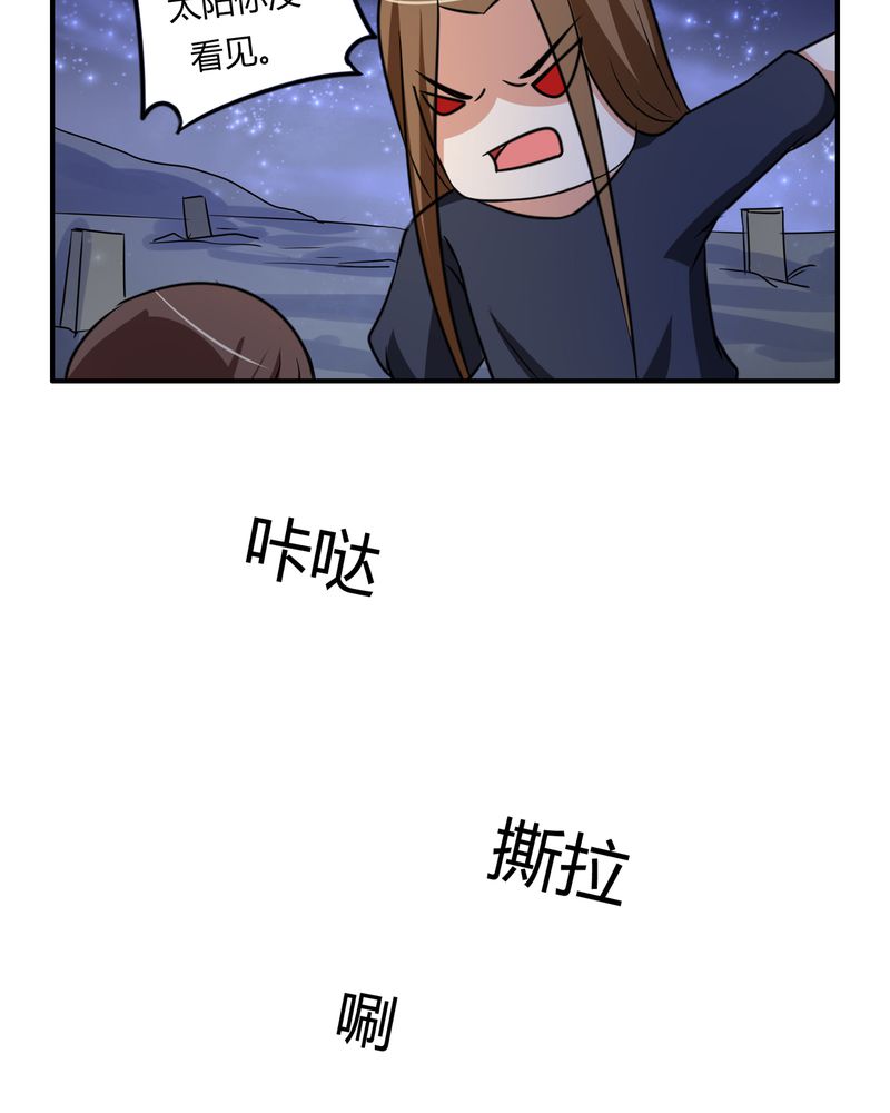 《异卷风华录》漫画最新章节第60章：囚禁之女免费下拉式在线观看章节第【10】张图片