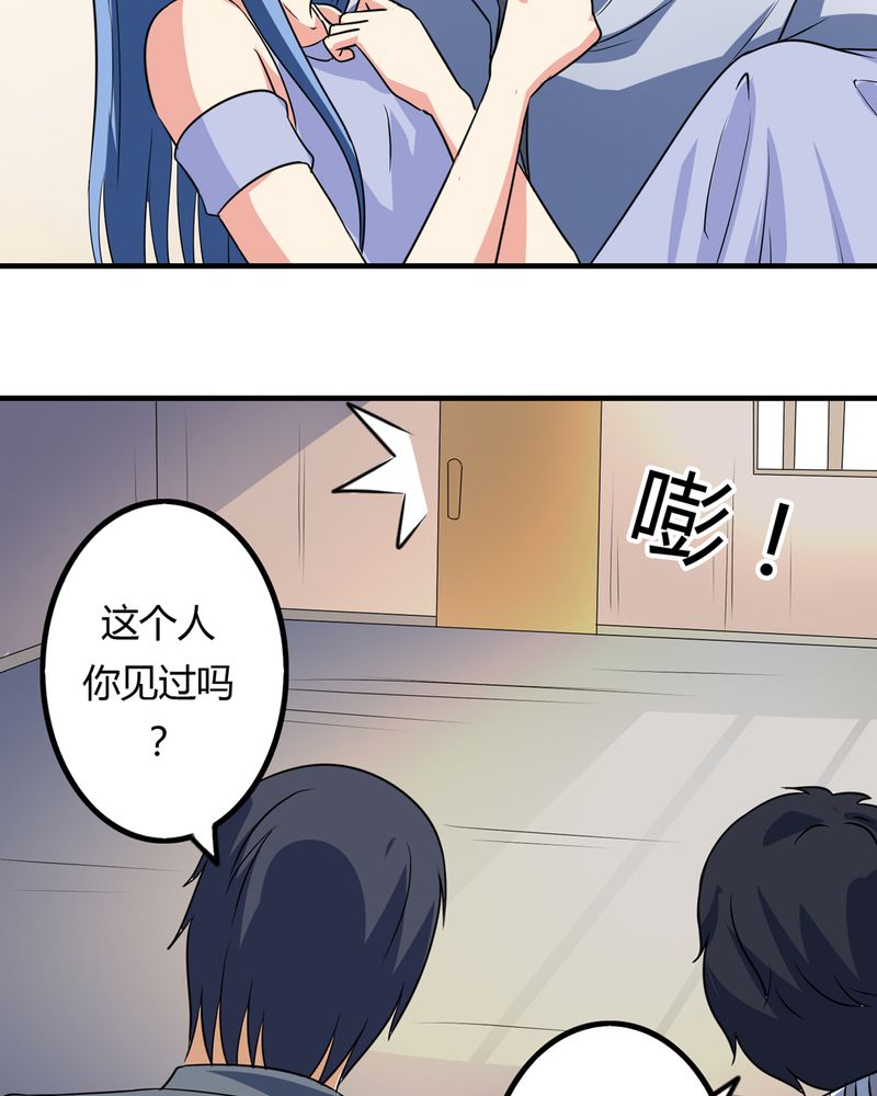 《异卷风华录》漫画最新章节第60章：囚禁之女免费下拉式在线观看章节第【15】张图片