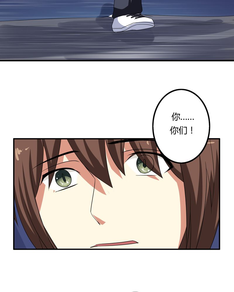 《异卷风华录》漫画最新章节第60章：囚禁之女免费下拉式在线观看章节第【5】张图片