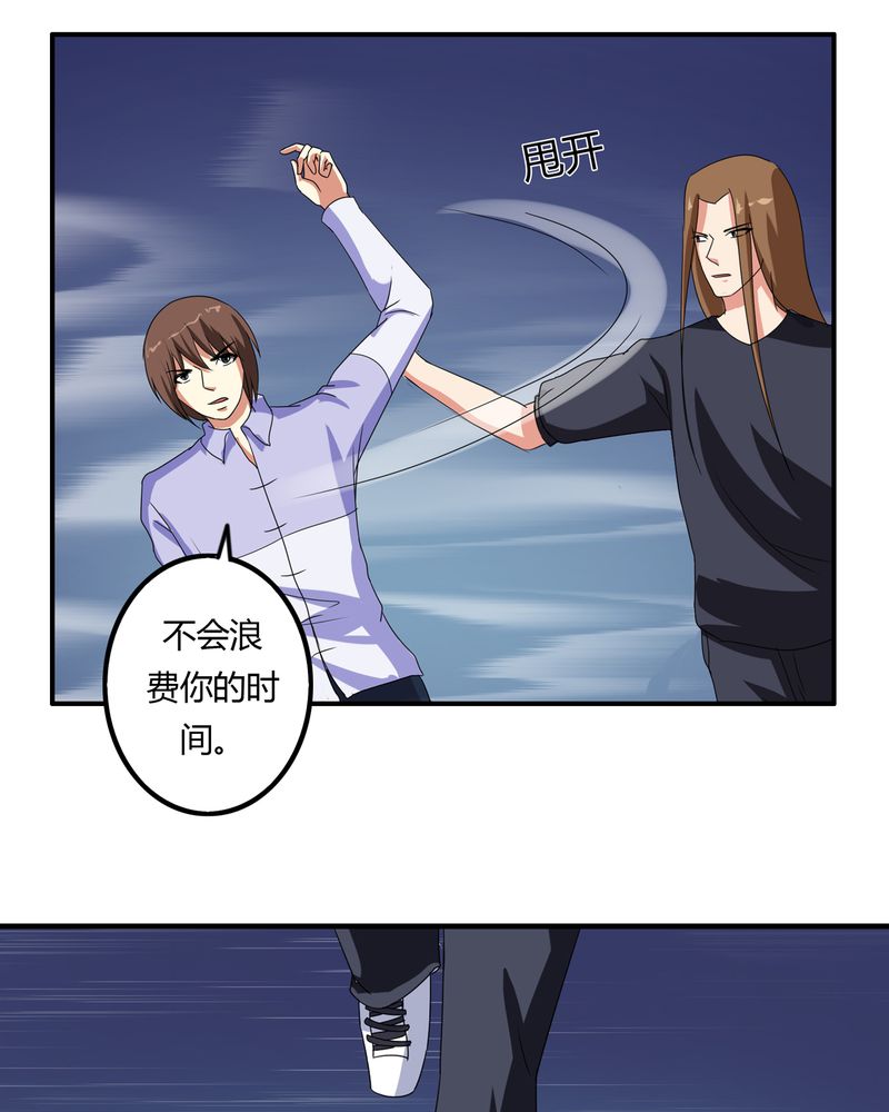 《异卷风华录》漫画最新章节第60章：囚禁之女免费下拉式在线观看章节第【6】张图片