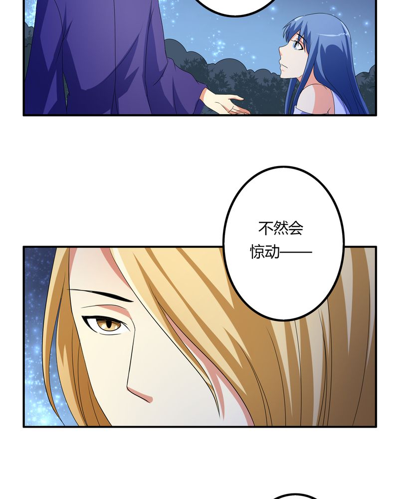 《异卷风华录》漫画最新章节第61章：委托真相免费下拉式在线观看章节第【20】张图片