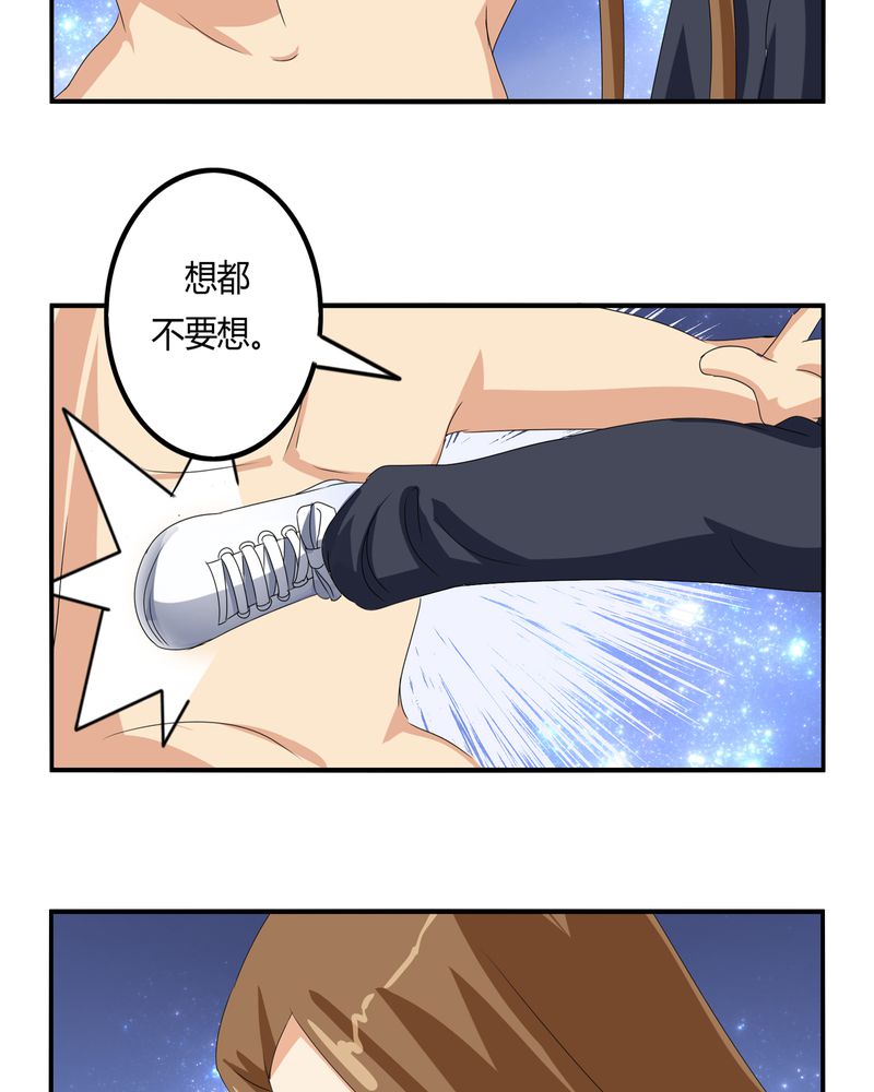 《异卷风华录》漫画最新章节第61章：委托真相免费下拉式在线观看章节第【13】张图片