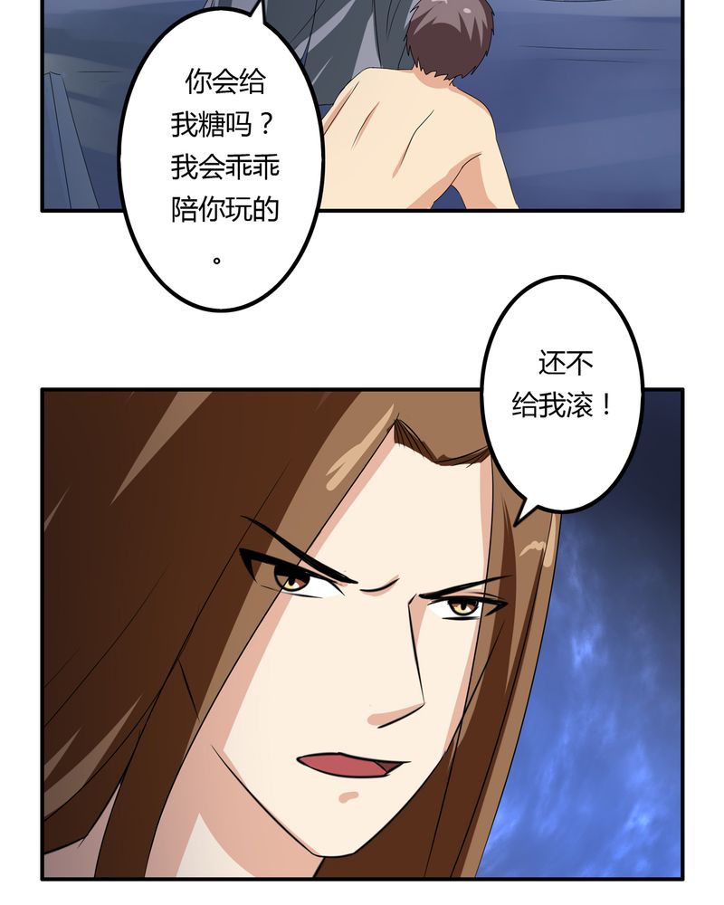 《异卷风华录》漫画最新章节第61章：委托真相免费下拉式在线观看章节第【9】张图片