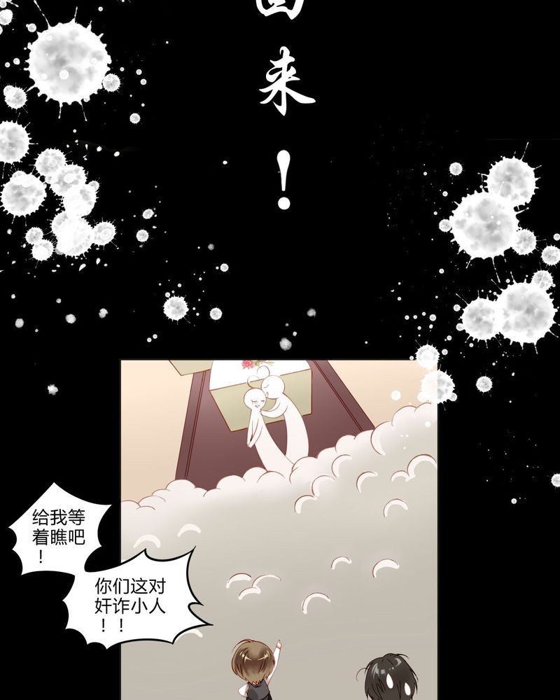 《重生之星光璀灿》漫画最新章节第1章：前言免费下拉式在线观看章节第【2】张图片