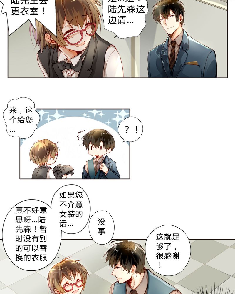 《重生之星光璀灿》漫画最新章节第2章：完败免费下拉式在线观看章节第【17】张图片